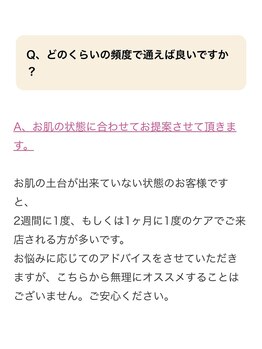 クトナ(Qutona)/よくあるご質問　☆Q & A☆