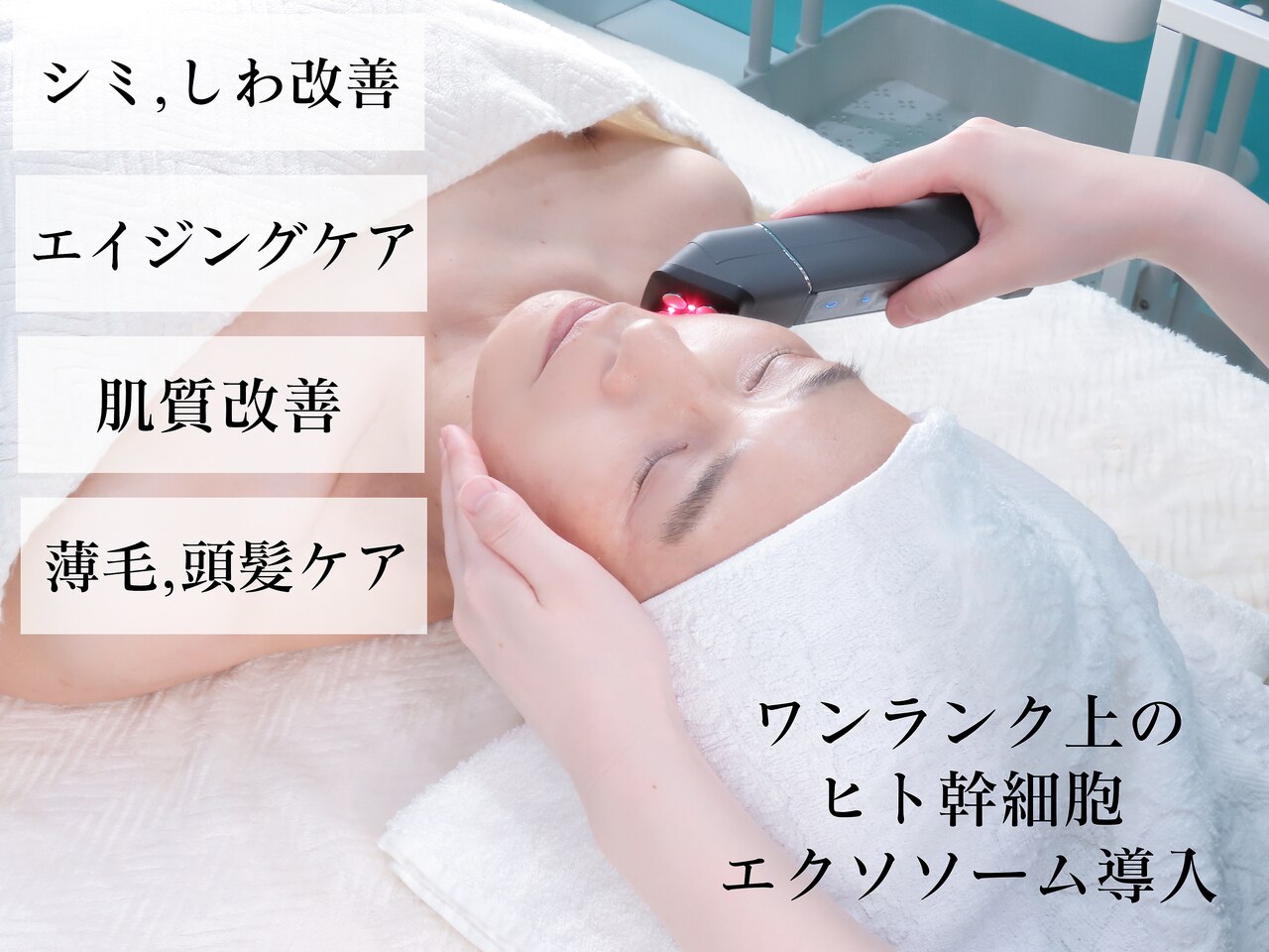 ビービーサロン 池袋(B.B salon)｜ホットペッパービューティー