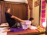 【定番・しっかりケア】タイ古式マッサージ120分