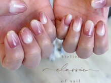 アトリエクラシック JR茨木駅前店(atelier classic)