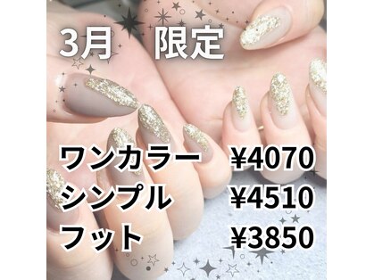 リノ(Lino)の写真