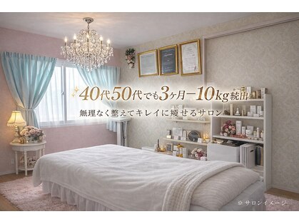 ラマージュ(Ramages)の写真