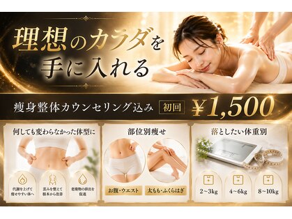 橿原たくみ鍼灸院 接骨院の写真