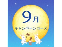 ビューティーフェイス アリオ鳳店