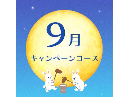 ビューティーフェイス アリオ鳳店の写真
