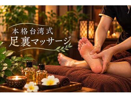 正元館 5号店の写真