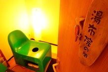 よもぎ蒸しアンドボディケア 珪華