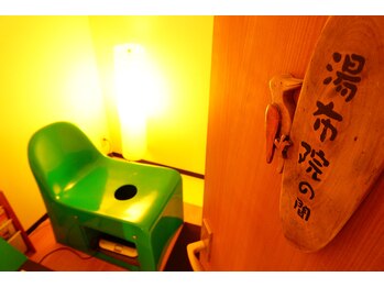 よもぎ蒸しアンドボディケア 珪華