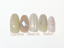 8200円コース→7700円（新規）