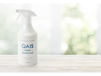 サレーヌ久里浜/サンスター「QAIS -clear-」