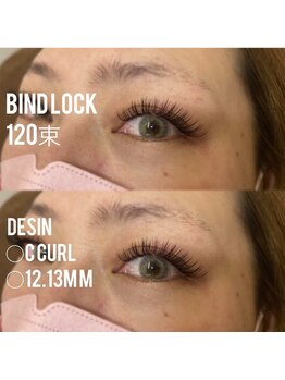 リラッシュ 総社店(Re:lash)/バインドロック120束