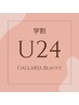 【☆学割U24☆】次世代まつ毛パーマ¥6600→¥4200
