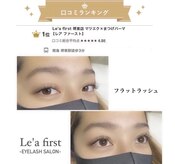 レアファースト 上本町店(Le’a first)