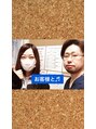 三軒茶屋おの整骨院 はり灸マッサージ院 小顔矯正のお客様と!