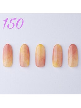 はあとねいる 横浜中田店/