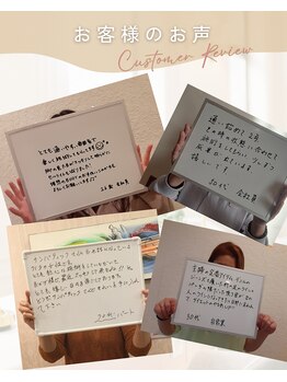 ウエビリア 川越店/お客様の声