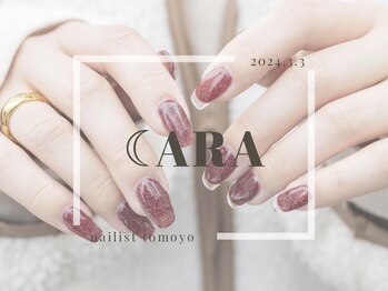 カーラ(CARA)の写真/《ネイリスト検定1級の実力派サロン》有資格者が丁寧にネイルケア⇒施術いたします！