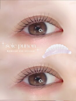 ソワプノン 小牧店(soie punon)/punon lash★カールデザイン