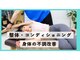 ハビジム(HabiGym)の写真