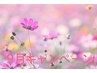 9月キャンペーンリラク整体90分6800円→6500円。
