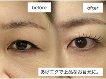 アイリス 近鉄八尾(Iris.)/まつエク140本+まつ毛パーマ