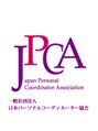 エピファニー 東京 銀座&nbsp;日本パーソナルコーディネーター診断協会認定スタイリスト