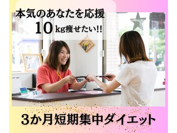 誠心堂整骨院 ネイルサロンアヴェニール(Avenir)