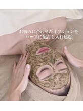 サンメリア(Sunmeria)/ハーブピーリング（カスタム可）