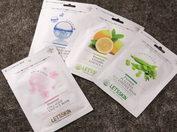 ビエル 掛川店(Bielle)/クチコミ特典☆美肌パック