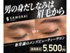 サムライビューティー 西新宿本店(SamuraiBeauty)の写真