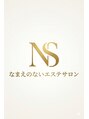 なまえのないエステサロン/山本美幸