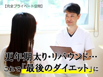 まもる整体サロン 山口店の写真