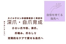 ハピネイル(Happinail)
