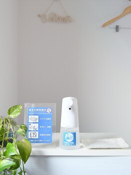 アリスタ(ARISTA)/コロナウイルス対策