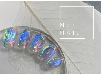 エヌエープラスネイル 西葛西店(Na+nail)/