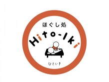 ヒトイキ(Hito-Iki)