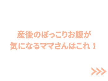 整骨院鍼灸院ひかり/肩こり、腰痛、尿漏れにも！