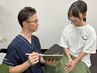 【学割U24】20代のスマホ首/反り腰/猫背/巻き肩に★全身整体50分5000→3000円
