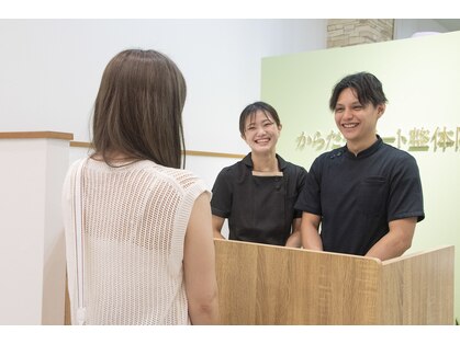 からだサポート美容整体院 小倉店の写真