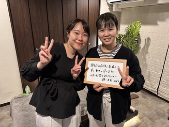 首の休日/【お客様の声】オフィスワーカー