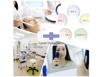 フェイシャルスタイリストサロン 高崎店(Facial Stylist Salon)
