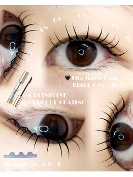 パティオアイラッシュ(Patio eyelash)/エクステパーマ70本