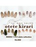 【HAND】期間限定♪9月のotete collection　6000円