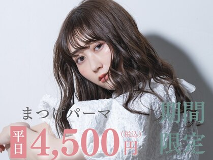 フレイヤ アイラッシュサロン(FREYA)の写真