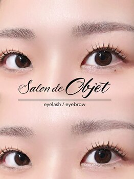 サロンドオブジェ(Salon de Objet)の写真/ナチュラルなのに、印象的♪“似合う”を知る、大人のためのナチュラルデザイン♪