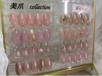 ルルアス(LuLuAs)/美爪collection