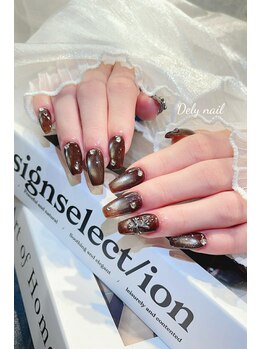 デリーネイル(Dely_nail)/ブラウンマグネット×クロス