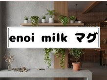 ツインネイル 久屋大通店(twin.nail)/milkマグ　¥5980