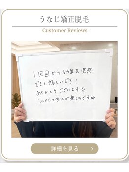 ミース 上野店/女性専用完全個室サロン