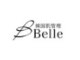 ベル 日暮里(Belle)の写真/肌代謝UP&肌荒れしにくい肌作りを！植物から抽出された有効成分を使用した“剥けない“ハーブピーリング